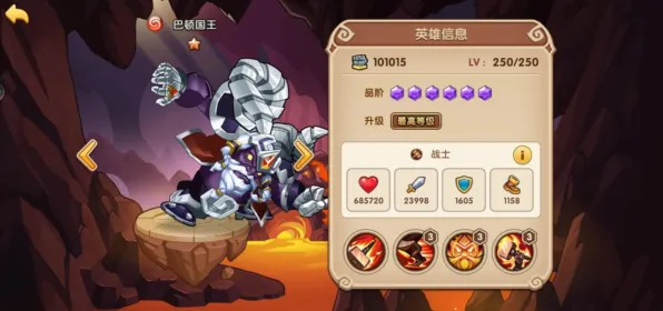 告别玩家狂赞格斗冒险，试试放置奇兵！养成互动竞技最新赛季上线安卓手机，单机开黑知名IP改编，全新感受！