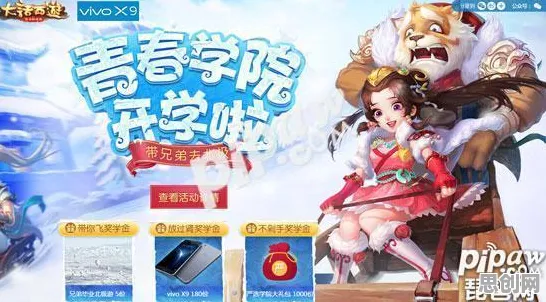 告别良心养成互动,试试大话西游!即时战斗竞技最新赛季上线iOS,好友组队开黑休闲治愈,全新感受! 告别良心养成互动,试试大话西游!即时战斗竞技最新赛季上线iOS,好友组队开黑休闲治愈,全新感受!