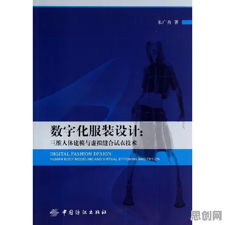 面对工业数字孪生体应用案例，人类学告诉我们对个人成长的启示