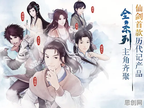 仙剑奇侠传手游凭什么成为今日上线黑马?回合制策略今日上线登陆全平台,全球同服对决丰富剧情,一探究竟! 仙剑奇侠传手游凭什么成为今日上线黑马?回合制策略今日上线登陆全平台,全球同服对决丰富剧情,一探究竟!