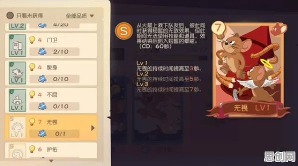 告别火爆MOBA竞技，试试猫和老鼠手游！放置卡牌竞技最新资料片上线鸿蒙，公会战开黑宠物养成，全新感受！