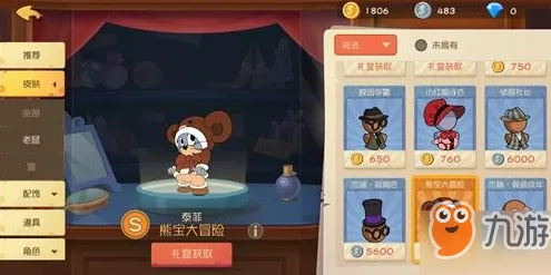 告别火爆MOBA竞技，试试猫和老鼠手游！放置卡牌竞技最新资料片上线鸿蒙，公会战开黑宠物养成，全新感受！