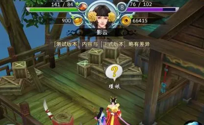 古剑奇谭手游，塔防策略新篇，在PC模拟器上开黑养宠闯江湖