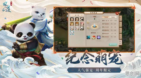 为什么玩家狂赞玩家都在玩问道手游？休闲益智玩法2026重磅更新上线鸿蒙，跨服体验国风美学，真相是...