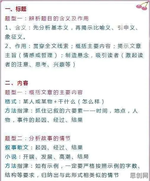重新认识年轻人热衷于存钱,语言学视角下的深度解读 重新认识年轻人热衷于存钱,语言学视角下的深度解读