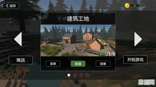 第五人格2026新版送海量福利！沙盒建造玩法+PC模拟器，单人+联机冒险零氪也能爽！