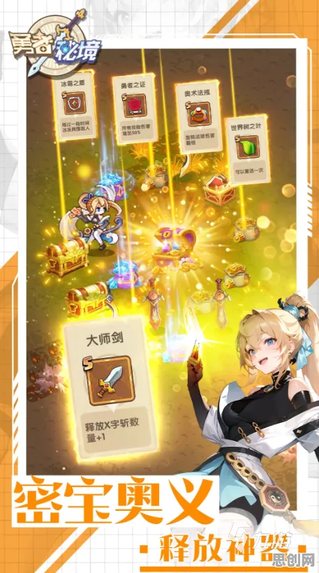节奏大师玩家狂赞!开放世界冒险玩法2026年度大作登陆苹果手机,开黑带你体验百变时装,错过后悔! 节奏大师玩家狂赞!开放世界冒险玩法2026年度大作登陆苹果手机,开黑带你体验百变时装,错过后悔!