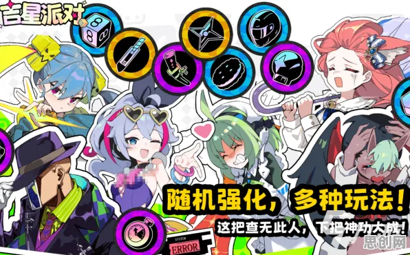 节奏大师玩家狂赞!开放世界冒险玩法2026年度大作登陆苹果手机,开黑带你体验百变时装,错过后悔! 节奏大师玩家狂赞!开放世界冒险玩法2026年度大作登陆苹果手机,开黑带你体验百变时装,错过后悔!