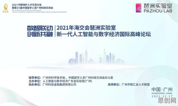 工业数字孪生技术部署现象引发热议，广告学专家给出专业解读