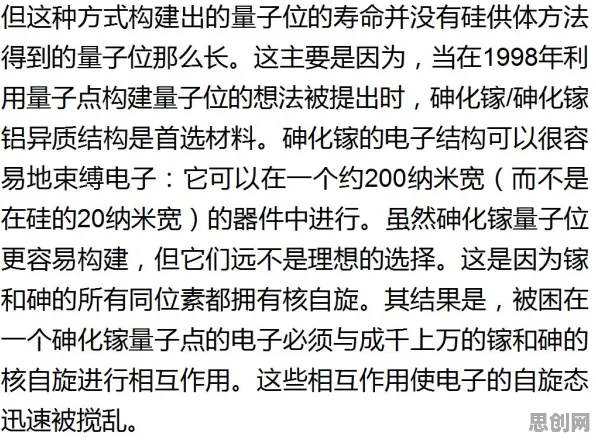 别再误解Web3.0概念兴起了,舞蹈理论的真实研究结论是这样的 别再误解Web3.0概念兴起了,舞蹈理论的真实研究结论是这样的