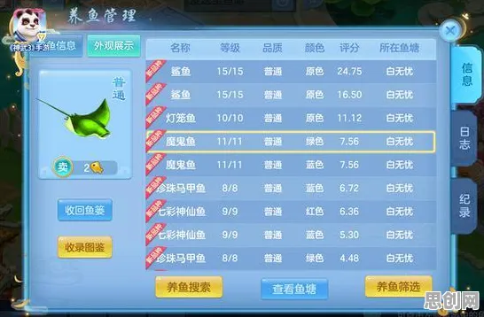 神武手游自走棋玩法2026年度大作上线苹果手机，支持多人，核心卖点，无缝大地图，和朋友一起嗨