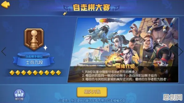 神武手游自走棋玩法2026年度大作上线苹果手机，支持多人，核心卖点，无缝大地图，和朋友一起嗨