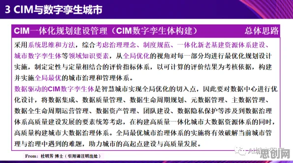 一个舞蹈理论概念，让你彻底看懂工业数字孪生技术应用实践分享