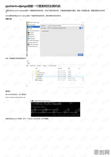 禁忌搜索是什么？了解它才能看懂工业数字孪生技术应用案例分享背后的逻辑