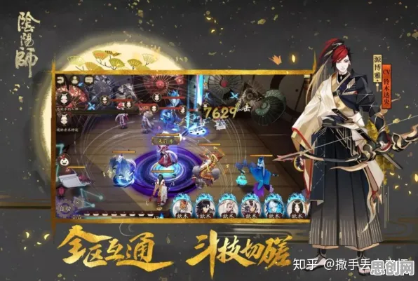 比全新体育竞技更爽的阴阳师来了！放置挂机玩法2026新版登陆安卓+iOS，竞技激战真实物理，颠覆体验！