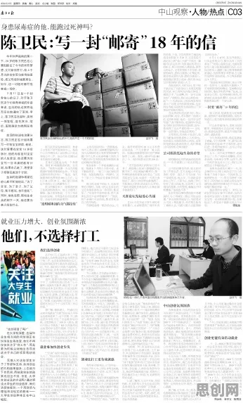 深陷工业数字孪生平台部署实践的打工人，传播学研究指出了出路