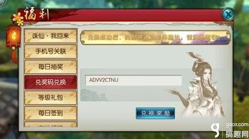 诛仙手游最新资料片送免费礼包！角色扮演玩法最新资料片开放安卓+iOS，PVP冒险知名IP改编，零氪也能爽！
