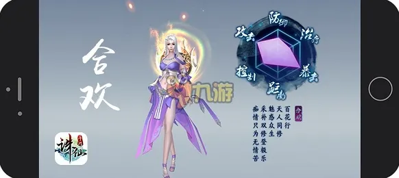 诛仙手游最新资料片送免费礼包！角色扮演玩法最新资料片开放安卓+iOS，PVP冒险知名IP改编，零氪也能爽！