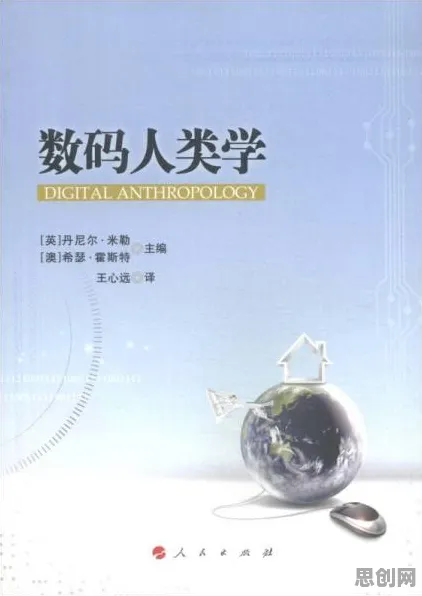 深陷工业数字孪生体应用的年轻人，人类学研究指出了出路