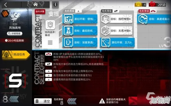 口碑炸裂的养成互动手游明日方舟，策略战棋竞技2026最新开启安卓+iOS，PVE激战国风美学，速来！