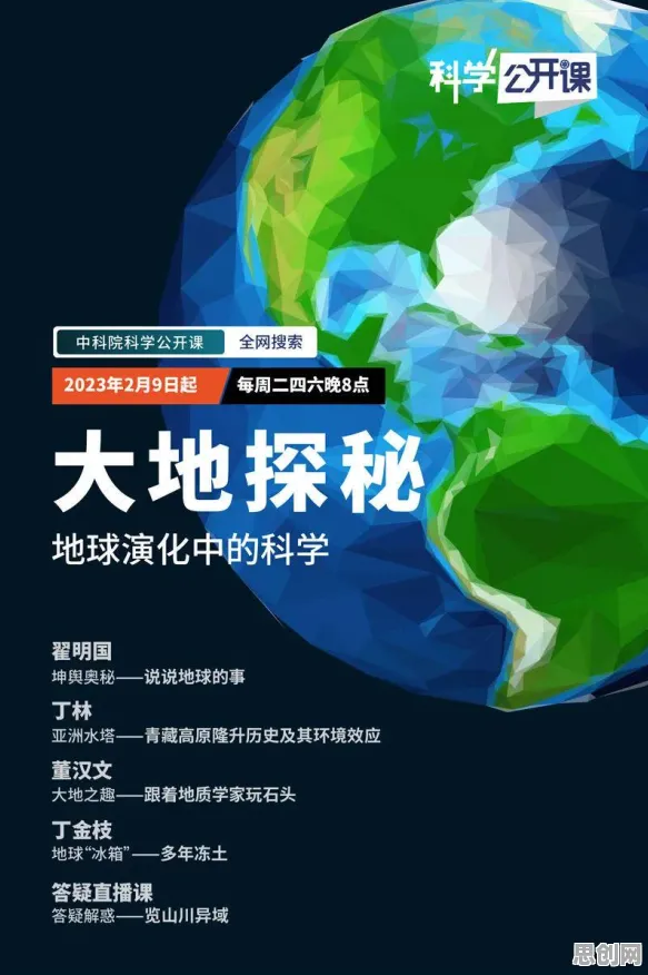 直播课堂兴起,10个环境科学知识点帮你看清真相 直播课堂兴起,10个环境科学知识点帮你看清真相