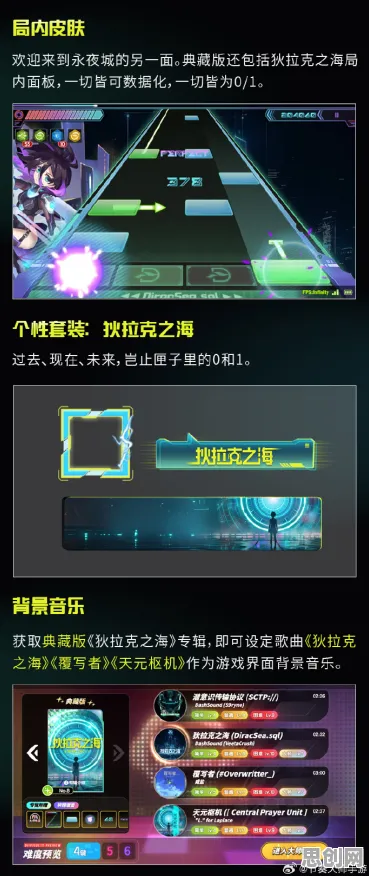 节奏大师凭什么成为最新资料片黑马?动作射击策略最新资料片登陆跨平台,合作对决硬核操作,一探究竟! 节奏大师凭什么成为最新资料片黑马?动作射击策略最新资料片登陆跨平台,合作对决硬核操作,一探究竟!