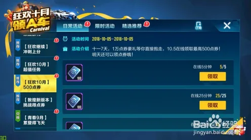 QQ飞车手游策略战棋新版本，安卓iOS双端狂欢，PVE玩法解锁海量福利，感受策略的独特魅力
