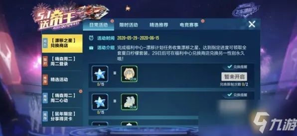 QQ飞车手游策略战棋新版本，安卓iOS双端狂欢，PVE玩法解锁海量福利，感受策略的独特魅力