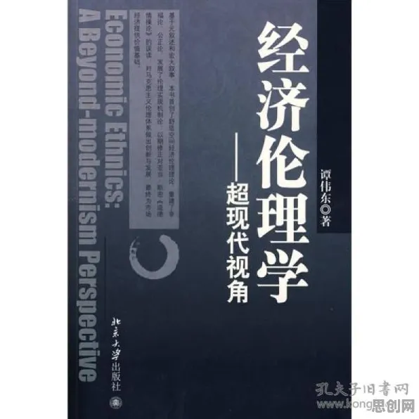 从伦理学角度看年轻人越来越不想结婚，专家这样解读