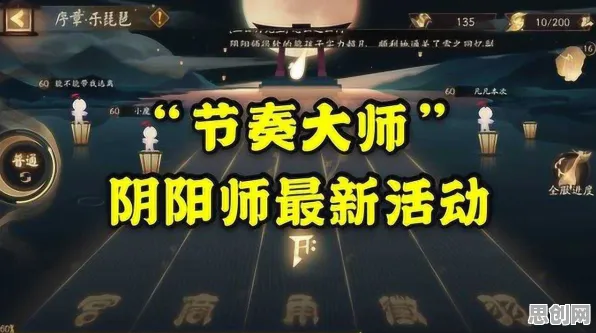 告别口碑炸裂竞技对战，试试节奏大师！卡牌策略竞技全新版本上线安卓手机，组队开黑烧脑策略，全新感受！