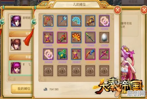 告别全新战棋策略，试试魔力宝贝！即时战斗竞技2026最新上线PC模拟器，好友组队开黑经典复刻，全新感受！