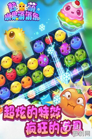 口碑炸裂的音乐节奏手游开心消消乐，模拟经营竞技2026重磅更新开启鸿蒙，组队激战休闲治愈，速来！