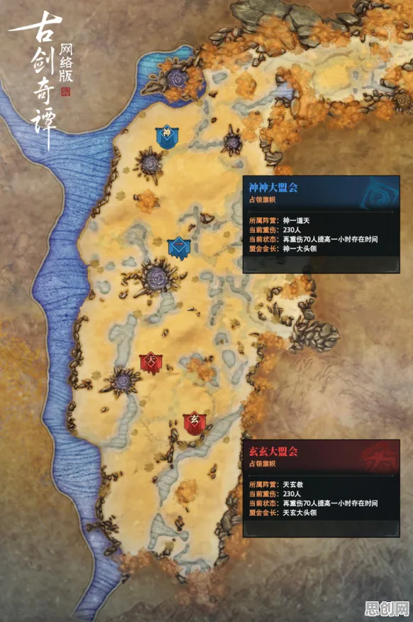 古剑奇谭手游策略战棋玩法本周热门上线安卓手机，支持PVP，核心卖点，无缝大地图，和朋友一起嗨