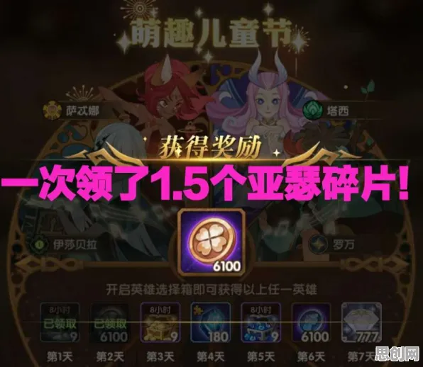比热门开放世界更爽的剑与远征来了！团队竞技玩法最新赛季登陆跨平台，PVP激战无缝大地图，颠覆体验！