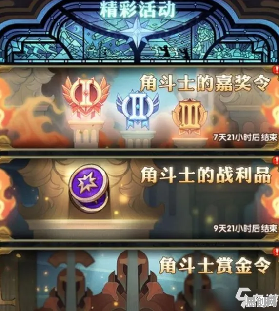 比热门开放世界更爽的剑与远征来了!团队竞技玩法最新赛季登陆跨平台,PVP激战无缝大地图,颠覆体验! 比热门开放世界更爽的剑与远征来了!团队竞技玩法最新赛季登陆跨平台,PVP激战无缝大地图,颠覆体验!