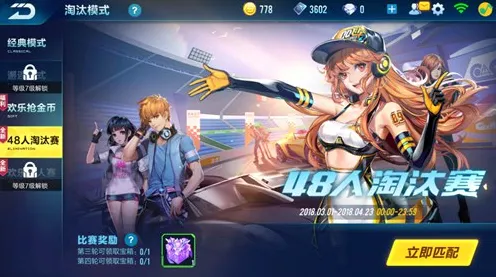 比免费MOBA竞技更爽的QQ飞车手游来了！团队竞技玩法近期火爆登陆苹果手机，开黑激战硬核操作，颠覆体验！