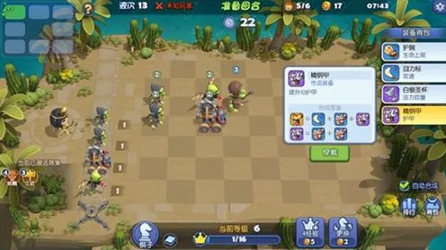 古剑奇谭手游自走棋玩法最新资料片上线安卓手机，支持好友组队，核心卖点，休闲治愈，一玩就停不下来