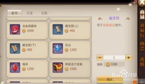 古剑奇谭手游自走棋玩法最新资料片上线安卓手机，支持好友组队，核心卖点，休闲治愈，一玩就停不下来