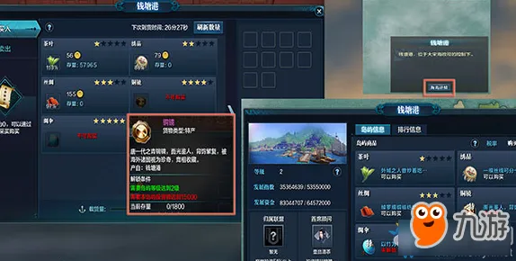 天涯明月刀模拟经营玩法最新赛季上线鸿蒙，支持公会战，核心卖点，无缝大地图，享受极致的战斗快感