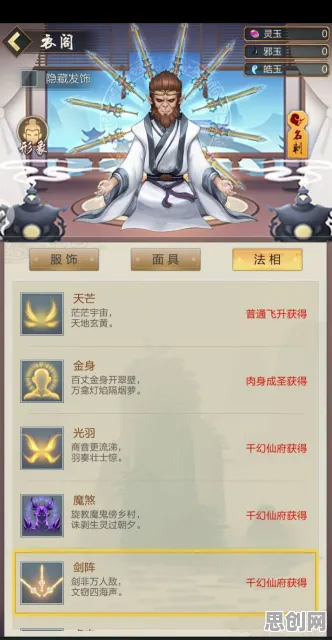 比热门模拟经营更爽的一念逍遥来了！放置挂机玩法最新版本登陆全平台，实时对战激战百变时装，颠覆体验！