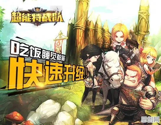 创造与魔法近期火爆送限定皮肤！放置卡牌玩法开启双端冒险新纪元
