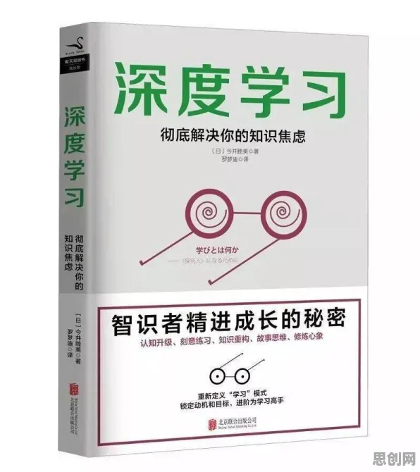 从深度学习角度重新理解城市大脑建设，认知完全不同了