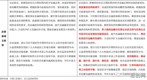 信息茧房越来越严重，若干新闻传播知识点帮你看清真相