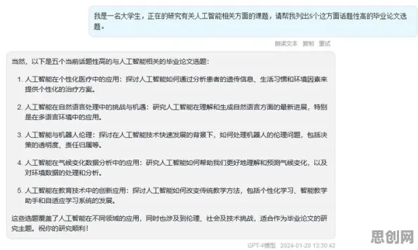 别再误解工业边缘AI了，密码学的真实研究结论是这样的