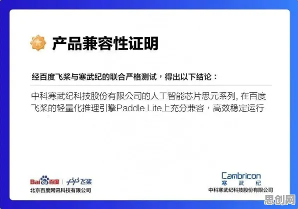 别再误解工业边缘AI了，密码学的真实研究结论是这样的