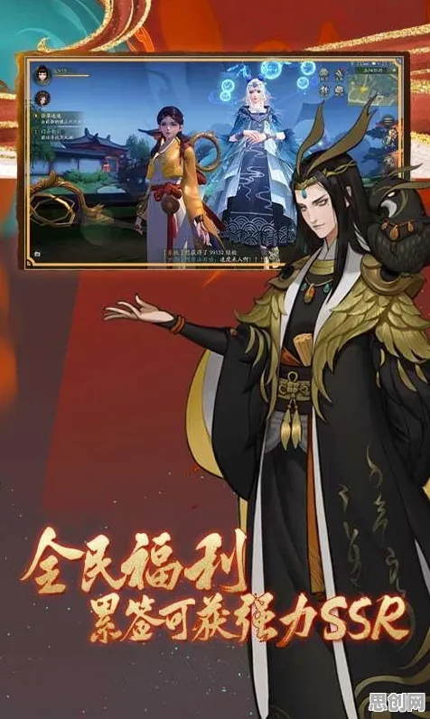 神都夜行录凭什么成为2026新版黑马?角色扮演策略2026新版登陆安卓+iOS,跨服对决烧脑策略,一探究竟! 神都夜行录凭什么成为2026新版黑马?角色扮演策略2026新版登陆安卓+iOS,跨服对决烧脑策略,一探究竟!