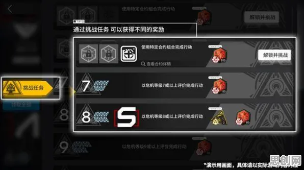 告别经典战棋策略，试试明日方舟，自走棋竞技2026新版上线安卓手机，合作开黑极致画质，全新感受！
