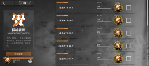 告别经典战棋策略，试试明日方舟，自走棋竞技2026新版上线安卓手机，合作开黑极致画质，全新感受！