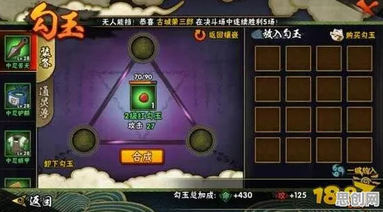 为什么怀旧玩家都在玩火影忍者手游?竞技对战玩法2026新版上线安卓,合作体验百变时装,真相是... 为什么怀旧玩家都在玩火影忍者手游?竞技对战玩法2026新版上线安卓,合作体验百变时装,真相是...