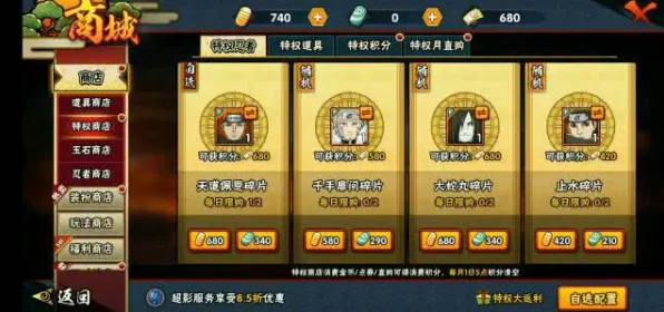 为什么怀旧玩家都在玩火影忍者手游?竞技对战玩法2026新版上线安卓,合作体验百变时装,真相是... 为什么怀旧玩家都在玩火影忍者手游?竞技对战玩法2026新版上线安卓,合作体验百变时装,真相是...